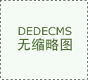 摸索科技机械百科：玩具抢内部的立异取