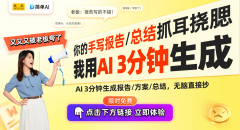 华为问界M8实拍：双电机全驱挑和抱负L