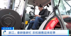<strong>春耕备耕时节 农机市场内销取出口两旺</strong>